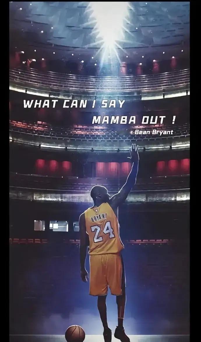 科比的精神是什么？Kobe Bryant💜💛 