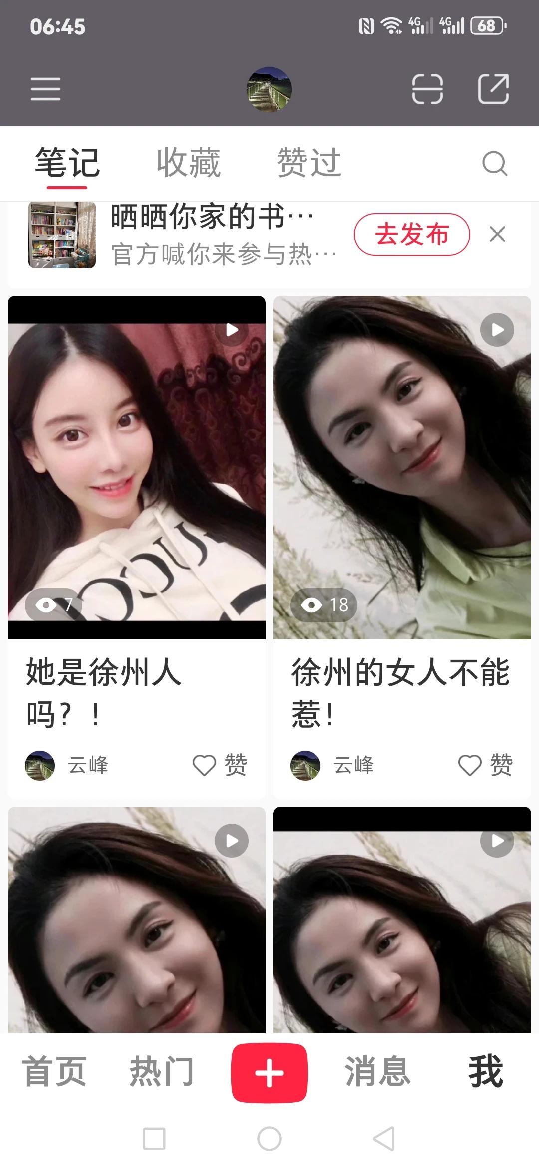 这个徐州人可坏了