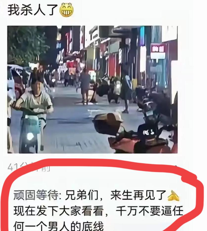 出气一时爽，事后火葬场。

广西防城港，一个被逼到绝境的男人，在发现男小三登堂入