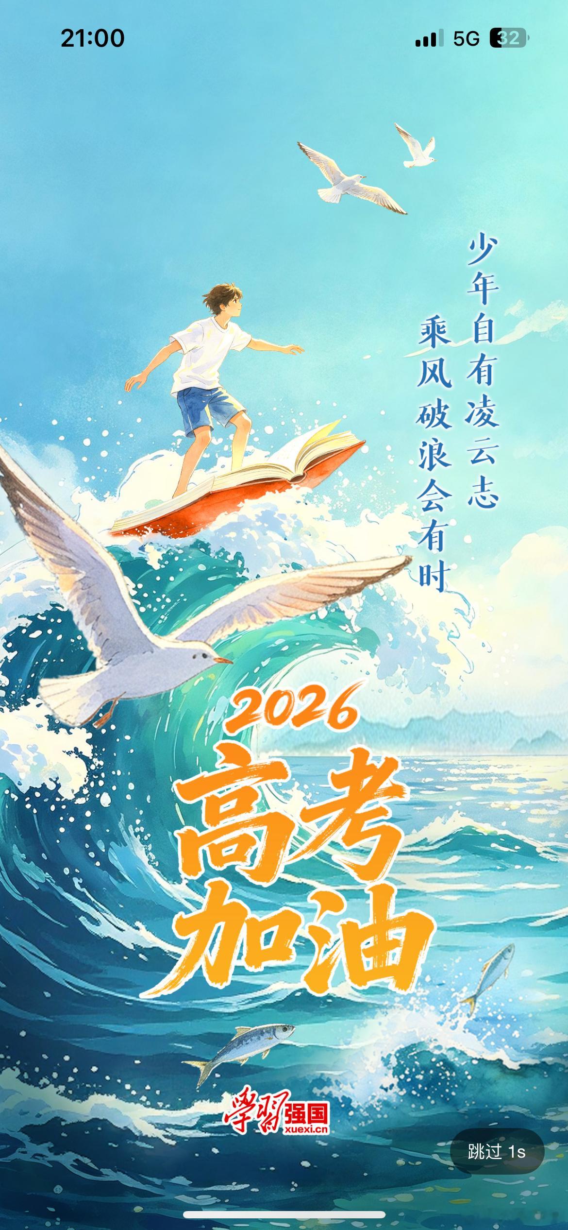 高考志愿填报 事实证明，张雪峰当初的很多判断，如今正在被一一验证，今天我们就盘点