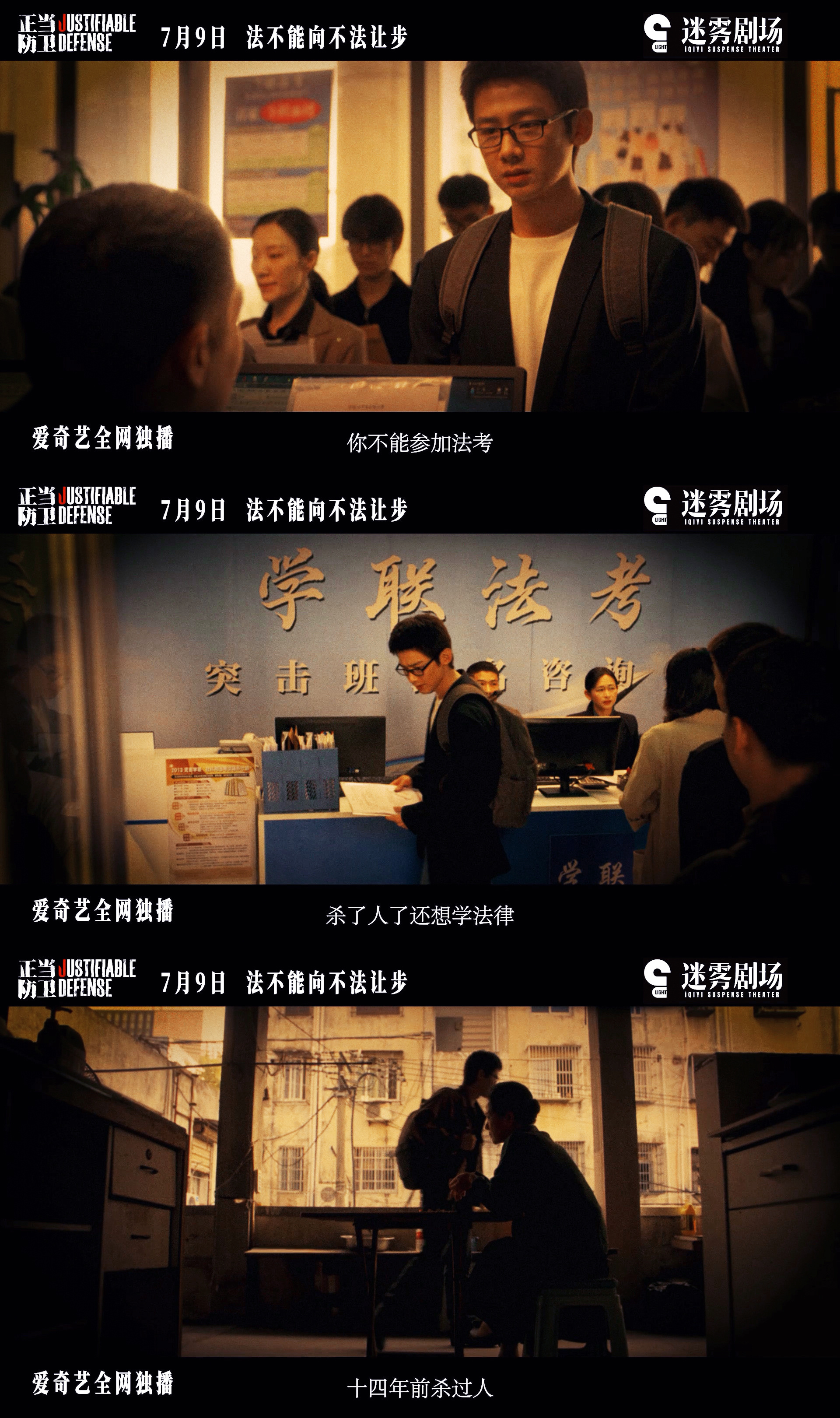 白敬亭新剧进狱风 我只能说白敬亭这一次的角色真的实在是太让人震撼了，因为防备过当