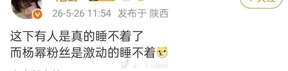 提名都没有不提名的高，怎么说？ 