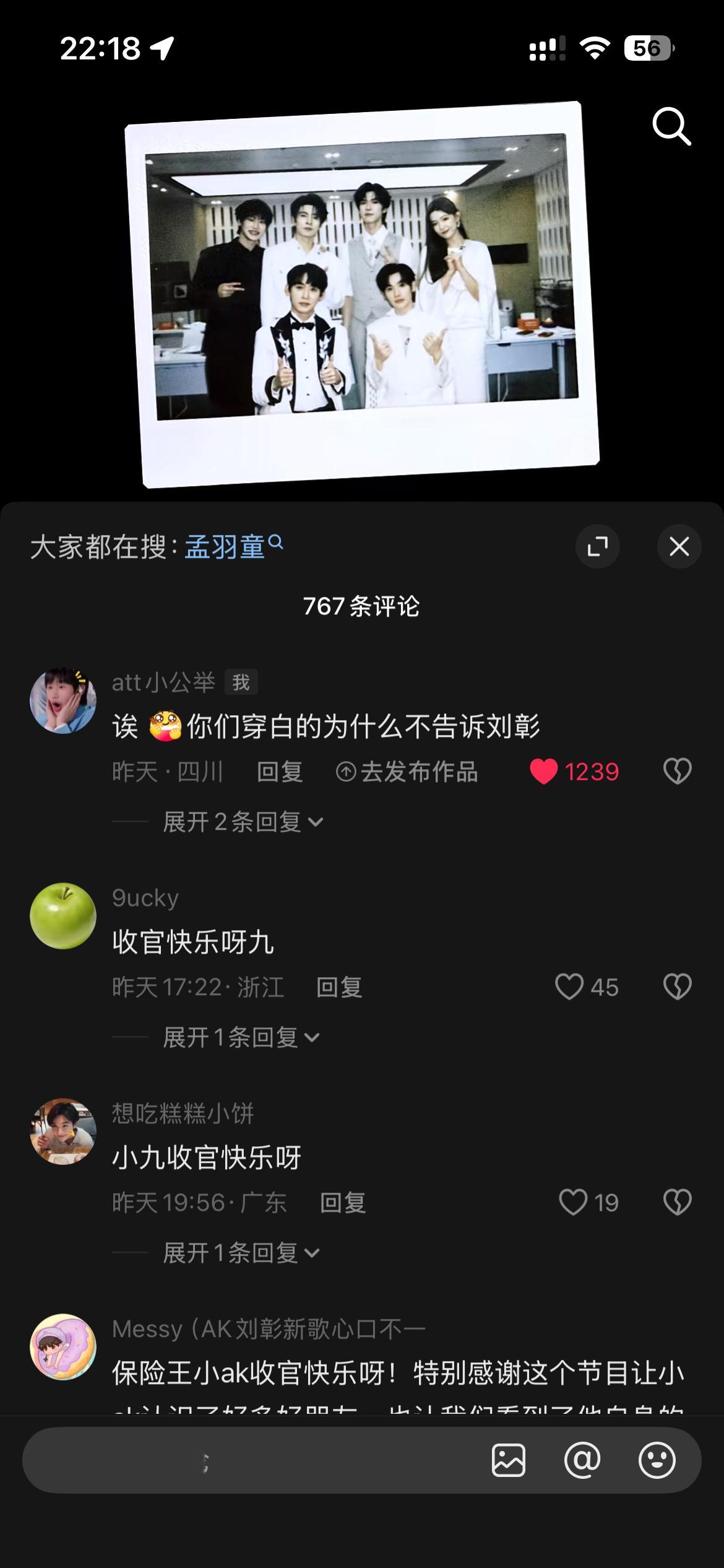你们职场是不是买赞只买我一条上了