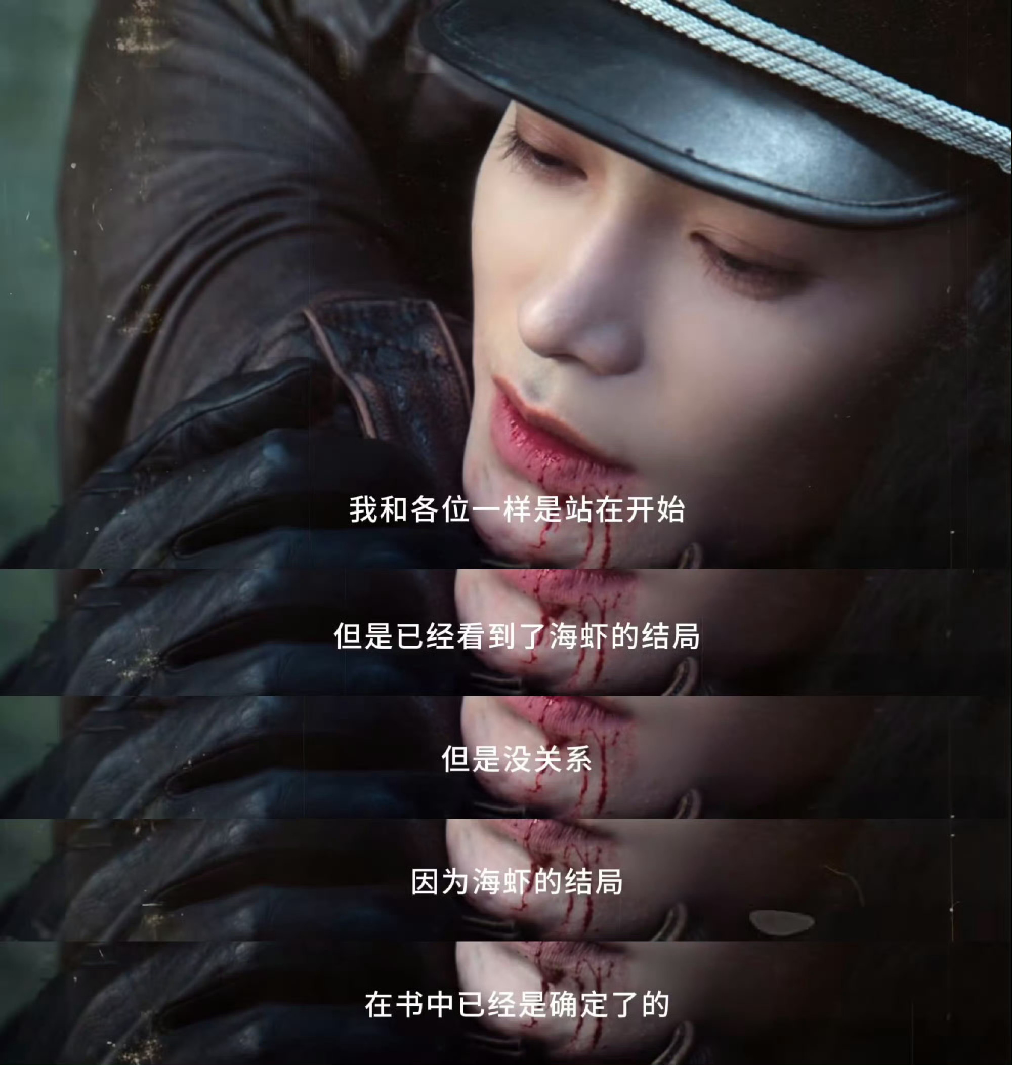 丁禹兮我还是很难过海虾的结局丁禹兮还是很难过海虾有这样的结局短短一句话饱含万般无