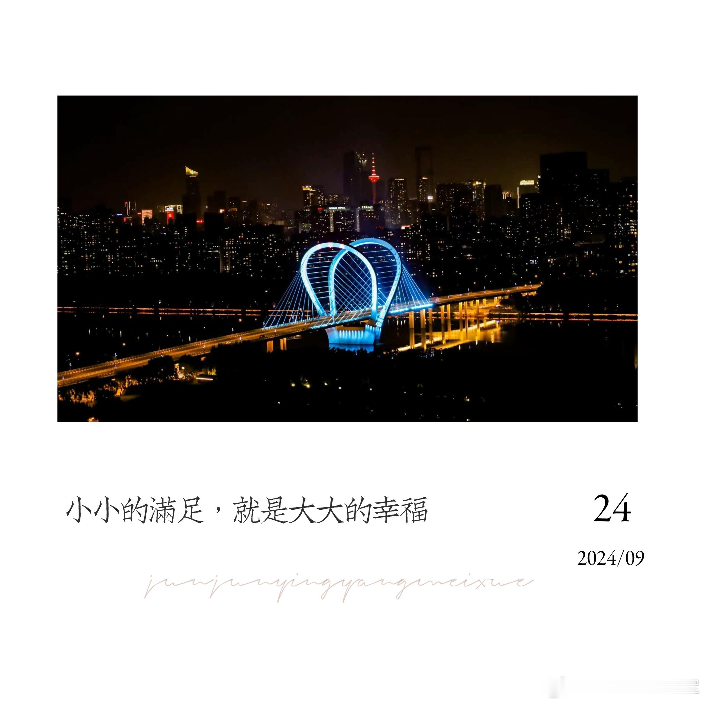 #早安[超话]##早安# 小小的满足，就是大大的幸福。早上好[鲜花][鲜花] ​