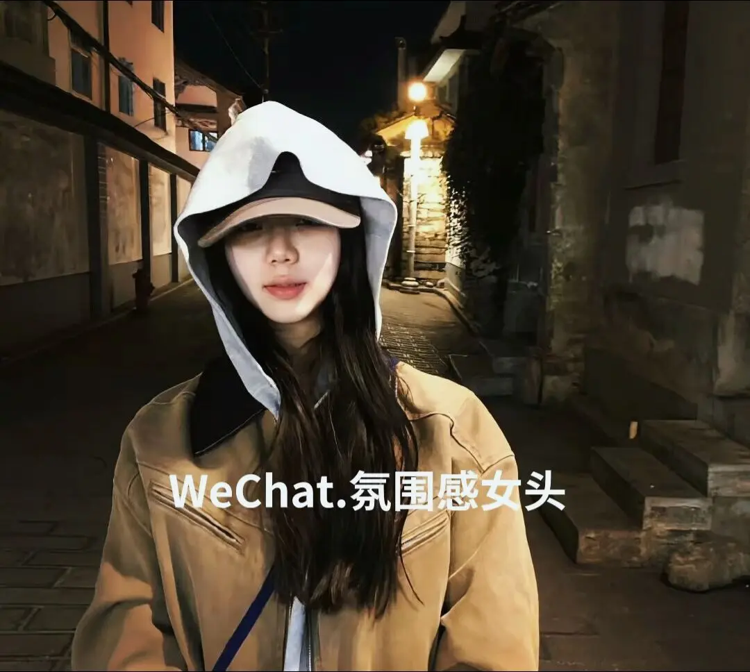 好看的女生头像来了