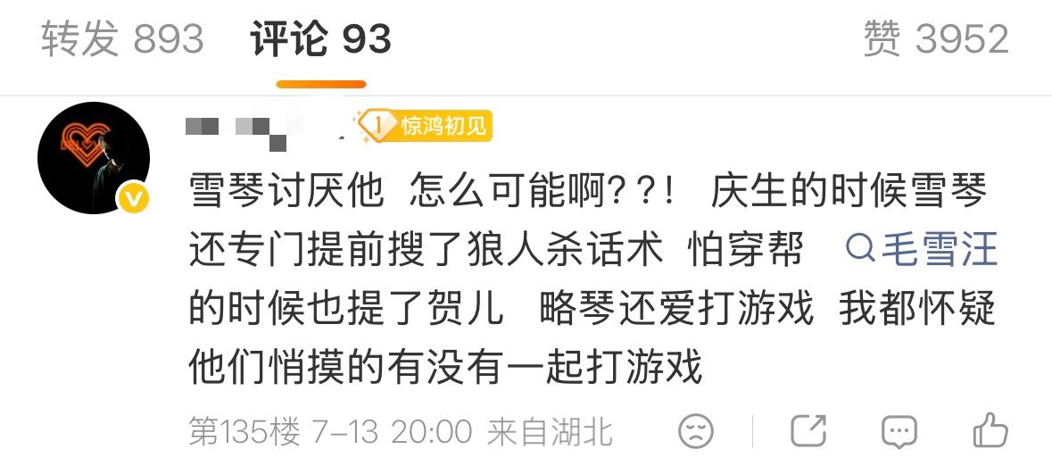 队敌粉把人家粉丝气到来澄清网页链接·贺峻霖像收购时代峰峻的 ·贺峻霖接梗这画到太