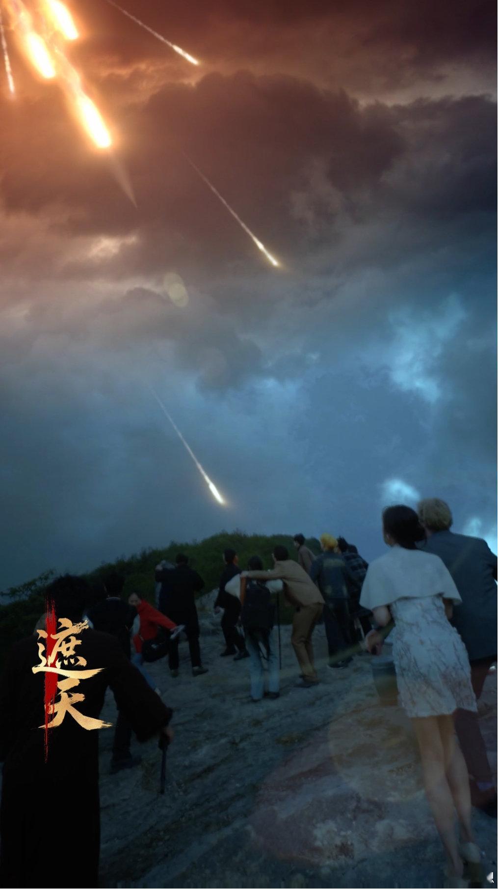 遮天短剧定档 遮天真人剧终于来了  害怕魔改，但看了预告里的名场面，感觉能放心了