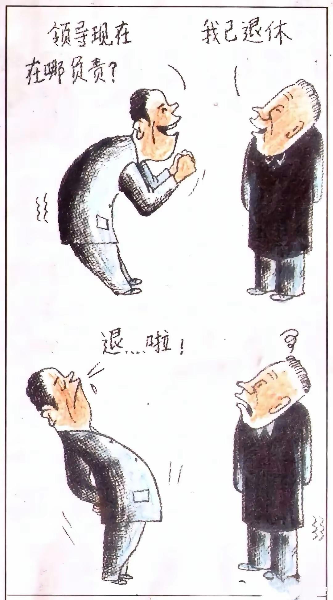 对权力奴颜婢膝的人，指望他干出正经事，无异于缘木求鱼。