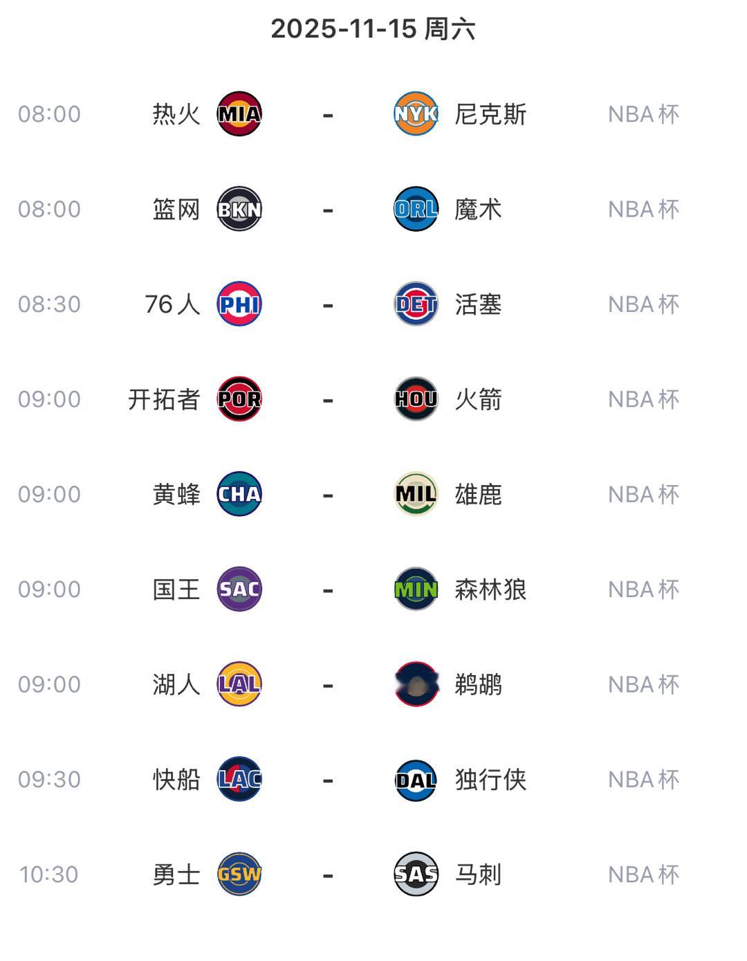 今日全部比赛原声高清直播👉u830点cc（复制到📱自带浏览气打开）