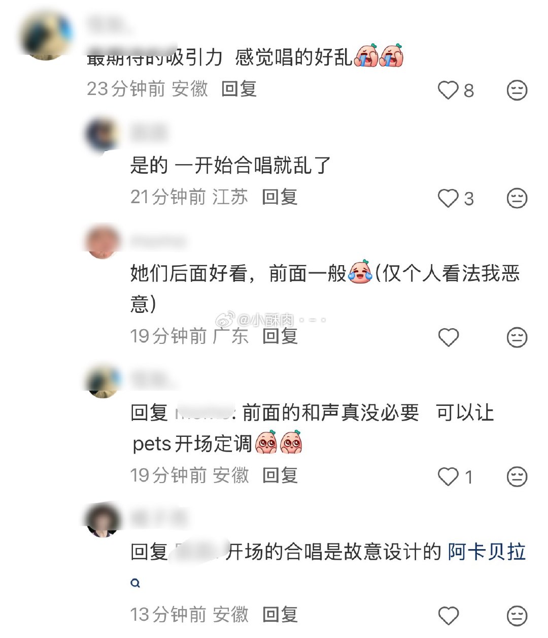心引力开场 灾难心引力编曲真的拉完了 开场感觉两个人的耳机导入对不上节拍 结尾这