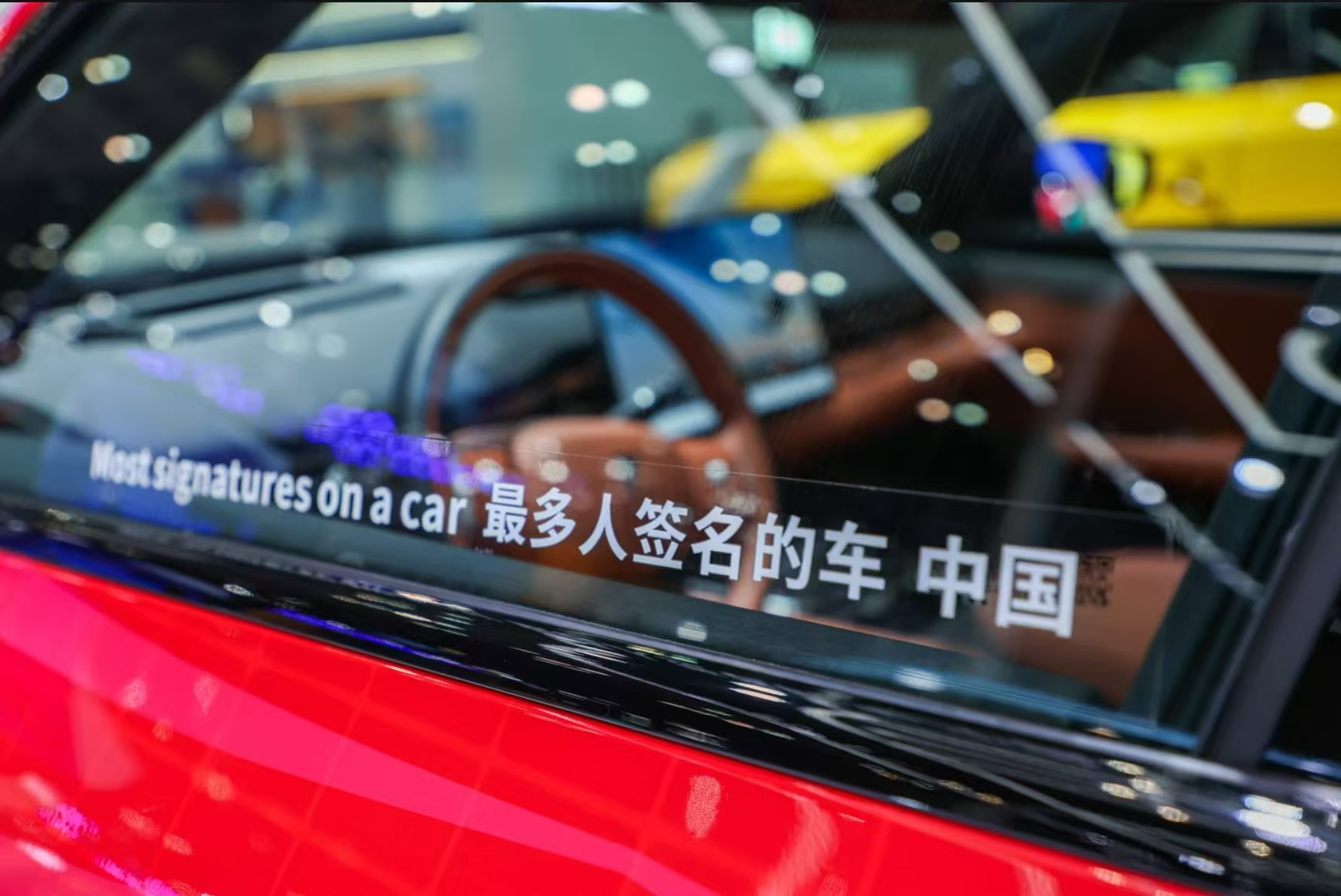 葡萄牙球迷挑战吉尼斯世界纪录成功 这辆助威车走过的每一站，都是一座城市的集体告白