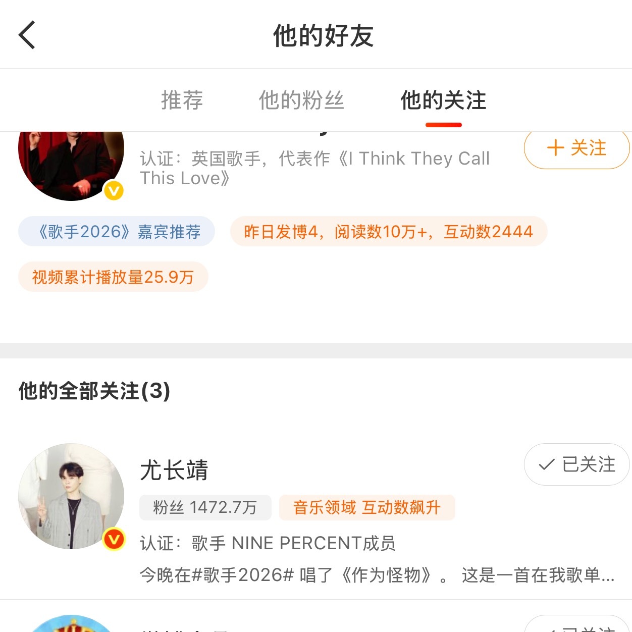 家靖就这样散发人格魅力俘获一枚02年弟弟🫰🫰 