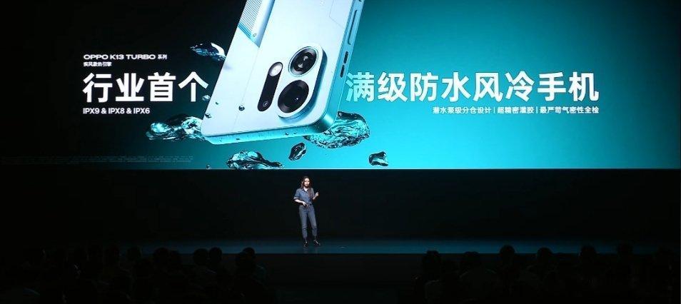 你们见过手机带风扇散热，又能做到IPX9满级防水的风冷手机吗？另辟蹊径的OPPO