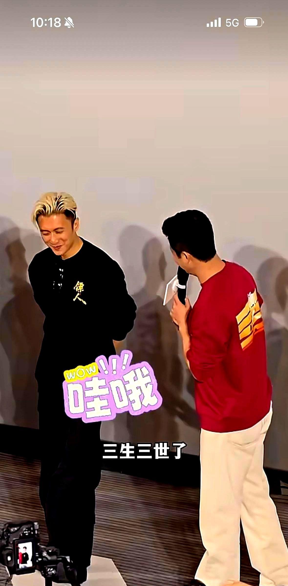 谢霆锋这次可能有点意外。

他怎么也不会想到，当众让吴京叫哥，吴京顿了一下，笑着