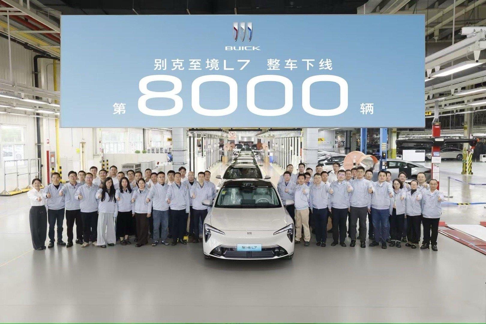 别克至境L7第8000台下线 真龙增程+智能辅助驾驶+美系豪华。别克大事件新车情