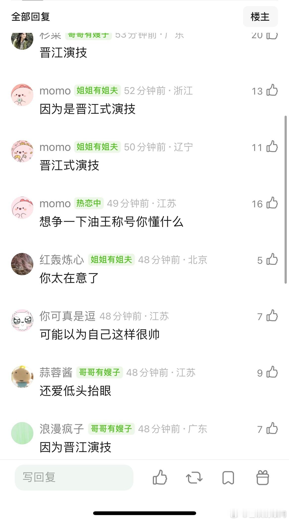 为什么丁禹兮演戏总是爱挑眉，他可以适当收敛一点，每部剧都挑眉会有点油腻 