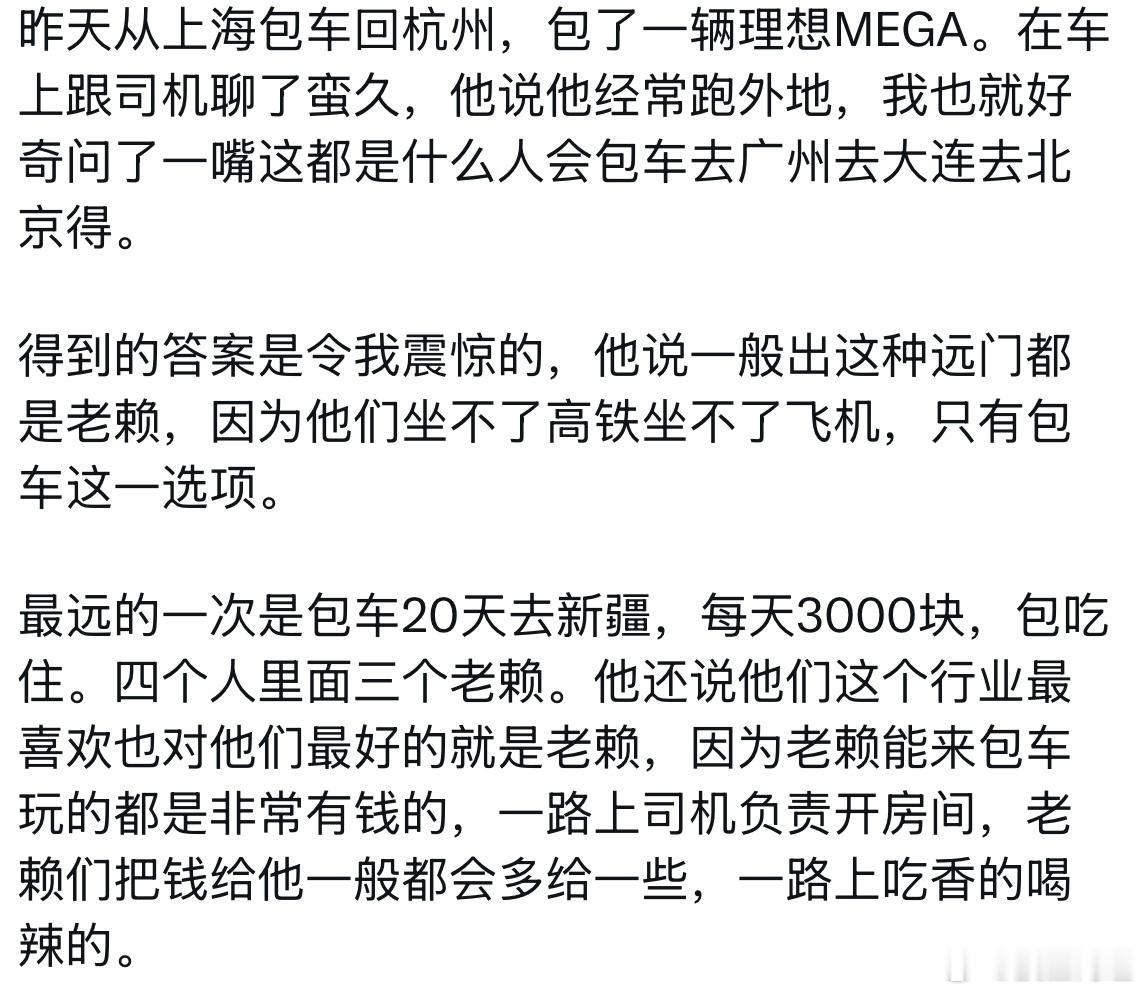 新知识 