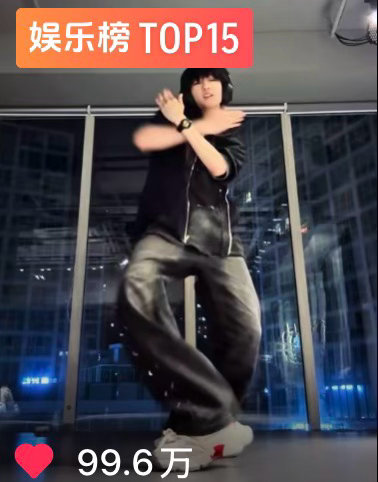 仅差最后一点点‼️继续➕🔥 要接生百万啦！！ 
