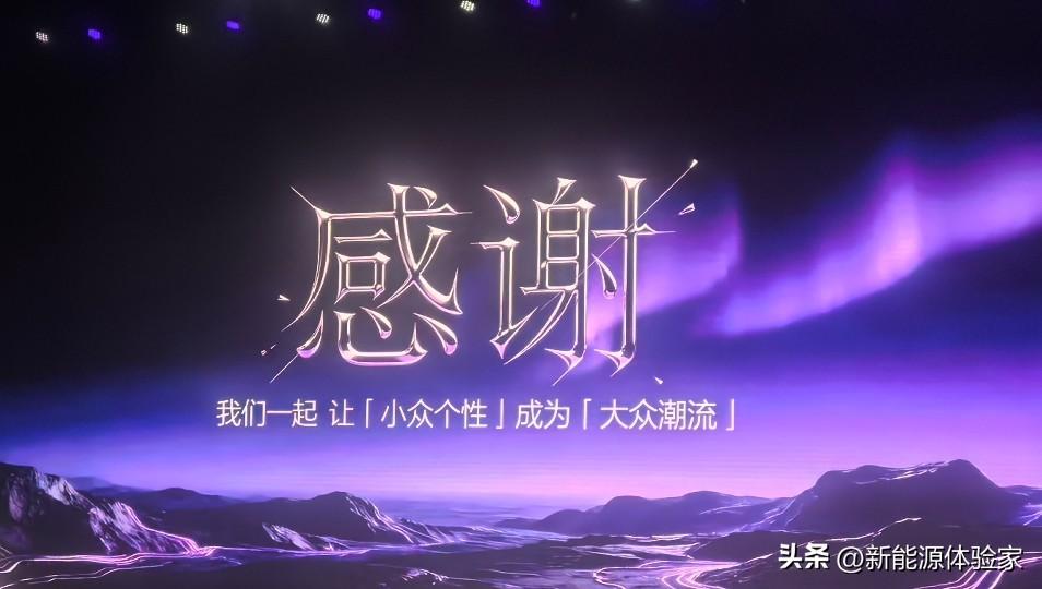 谁才是闪充版车型性价比之王？

宋Ultra EV的预售价格是15.5万到18.