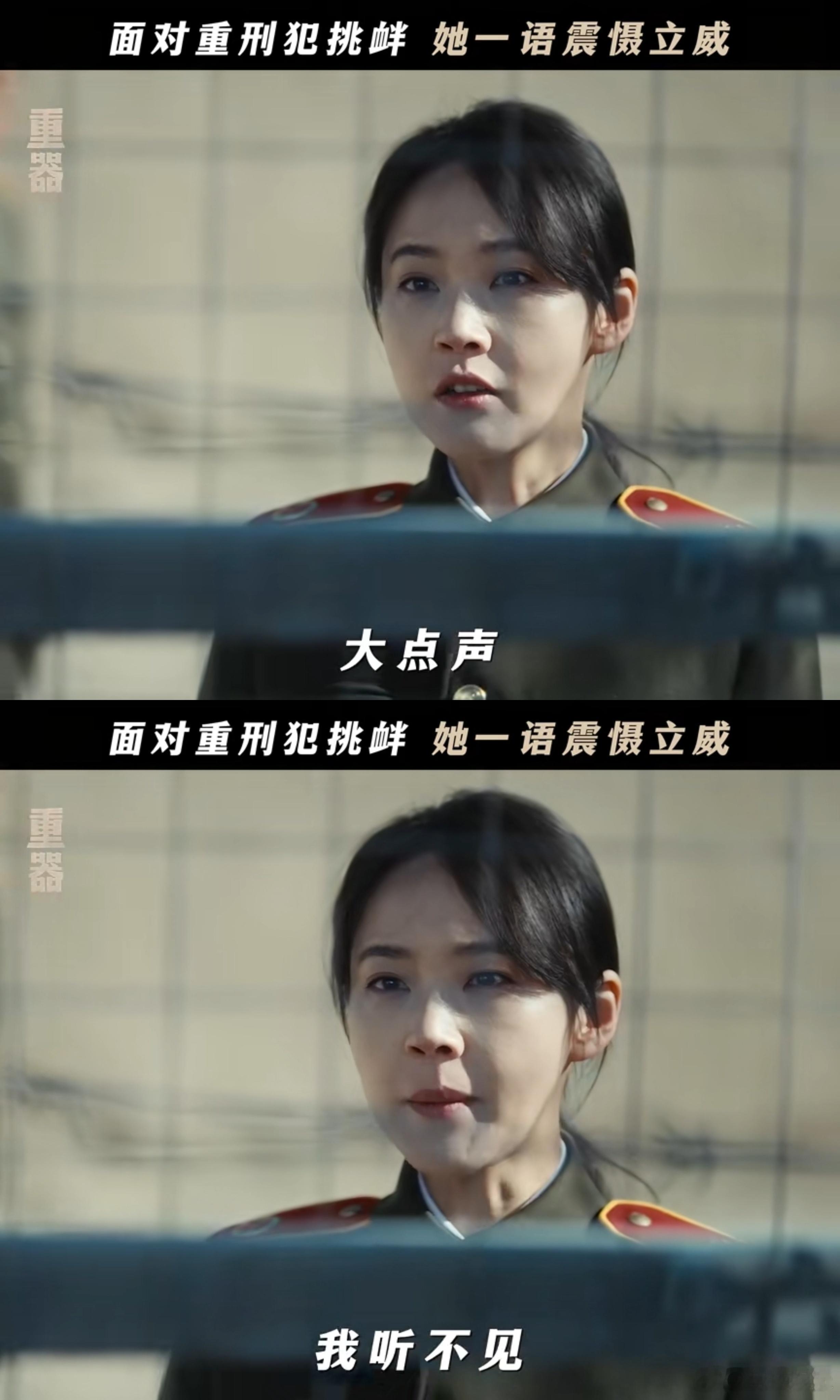 张佳宁回应张丽慧人设电视剧重器张丽慧每一个决定都很有分量，拨通电话的勇气，劝老师