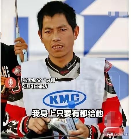 见过狠的，没见过这么狠的师父

14次全国冠军，24岁入行，遭尽冷眼，却硬生生拿