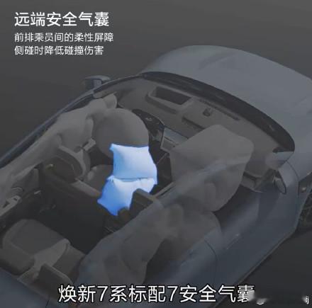 一秒看透极氪安全黑科技大V聊车 "晾衣绳"柔性挤压铝结构、"十宫格"门槛梁、一体