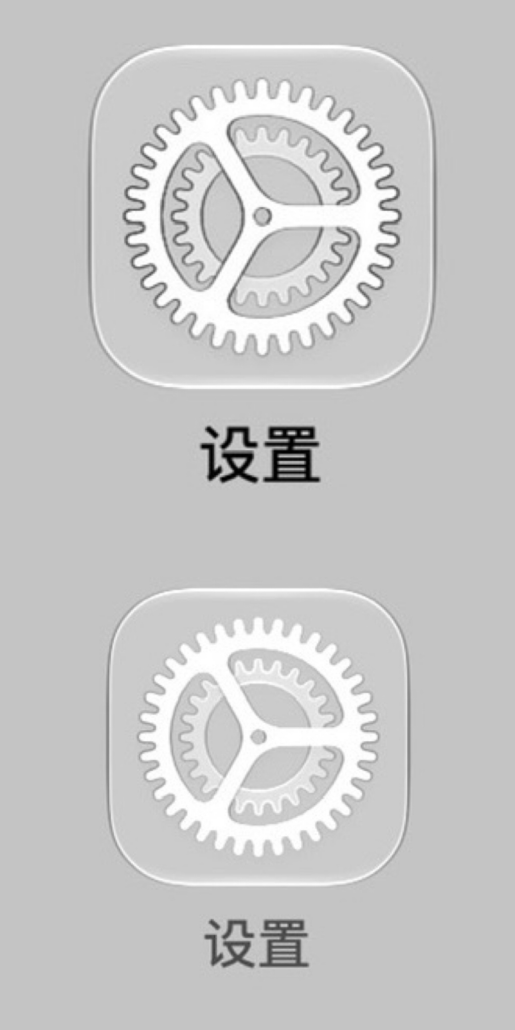 iOS27 Beta3 减弱了图标内部的描边效果  也修复了照片、查找等应用图标