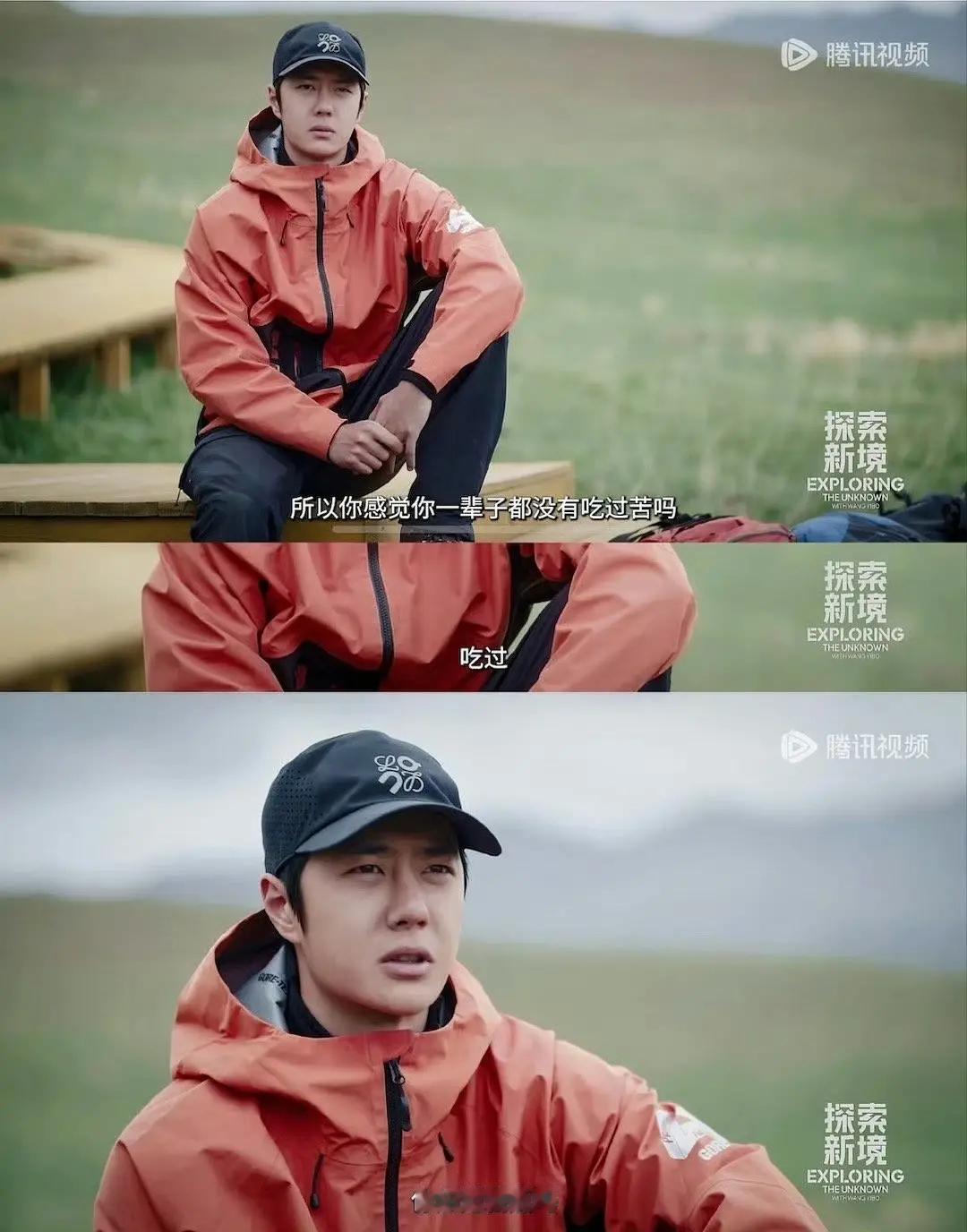 原来208这一辈子吃过最苦的东西，居然是苦瓜 ​​​