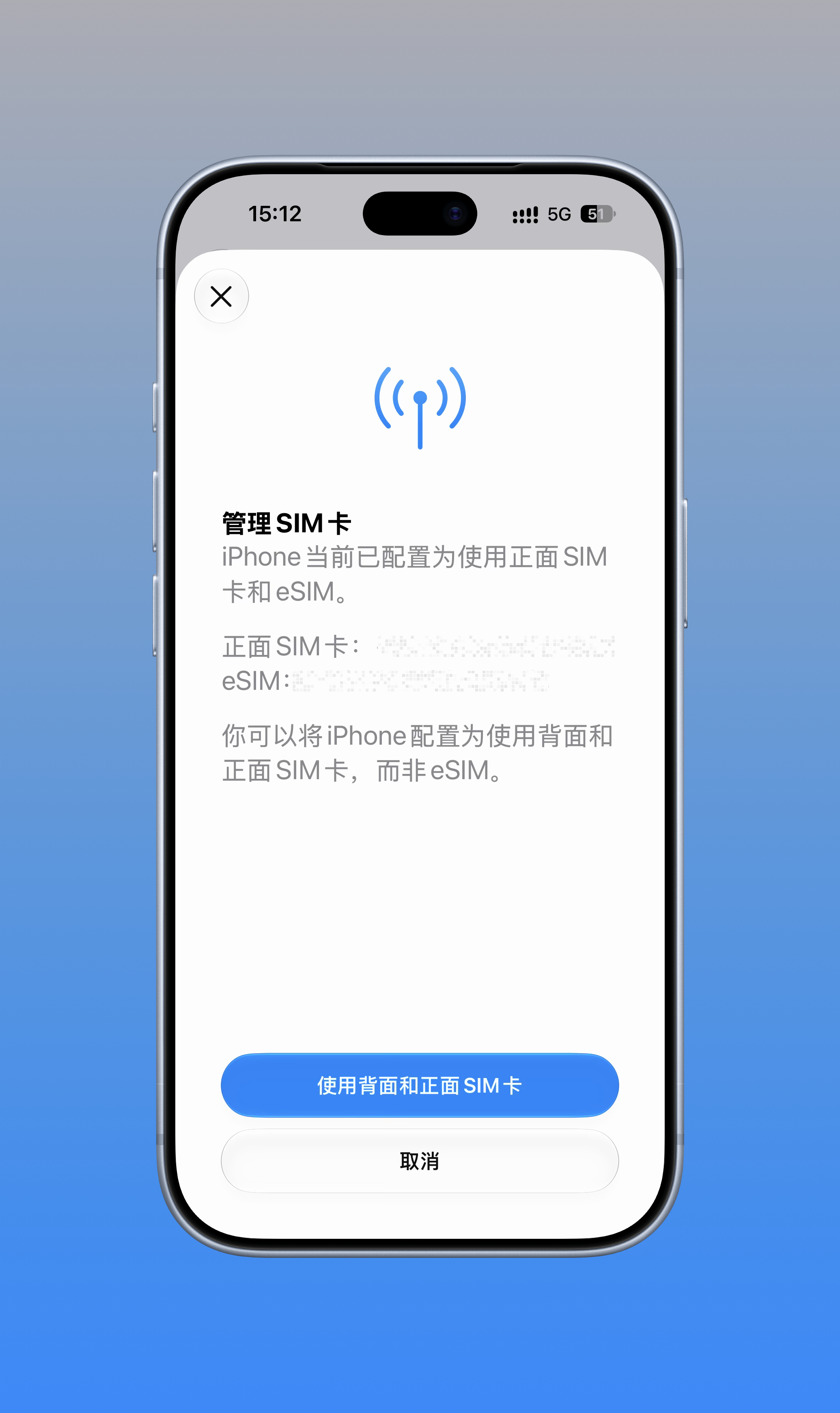 📱试了试国行iPhone 18 Pro独占的四卡双待· 仅正面实体卡可和eSI