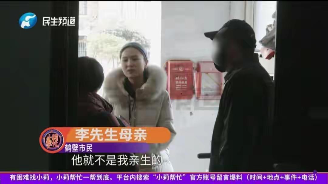 男子称父亲去世留下百万遗产，自己被母亲拒之门外！母亲：他不是我亲生的，想啃老。