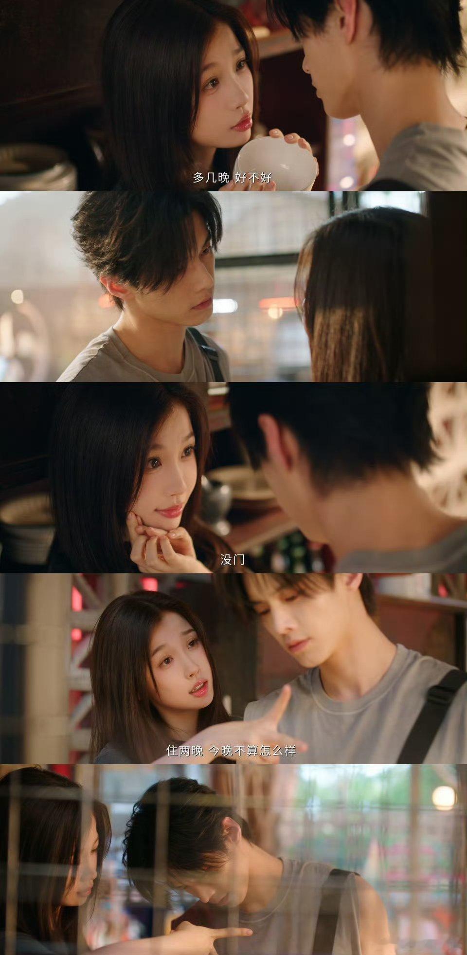 双轨 窗户纸文学 顶级拉扯氛围感拉满！口是心非藏心动，姜暮靳朝互动戳人，暧昧甜意