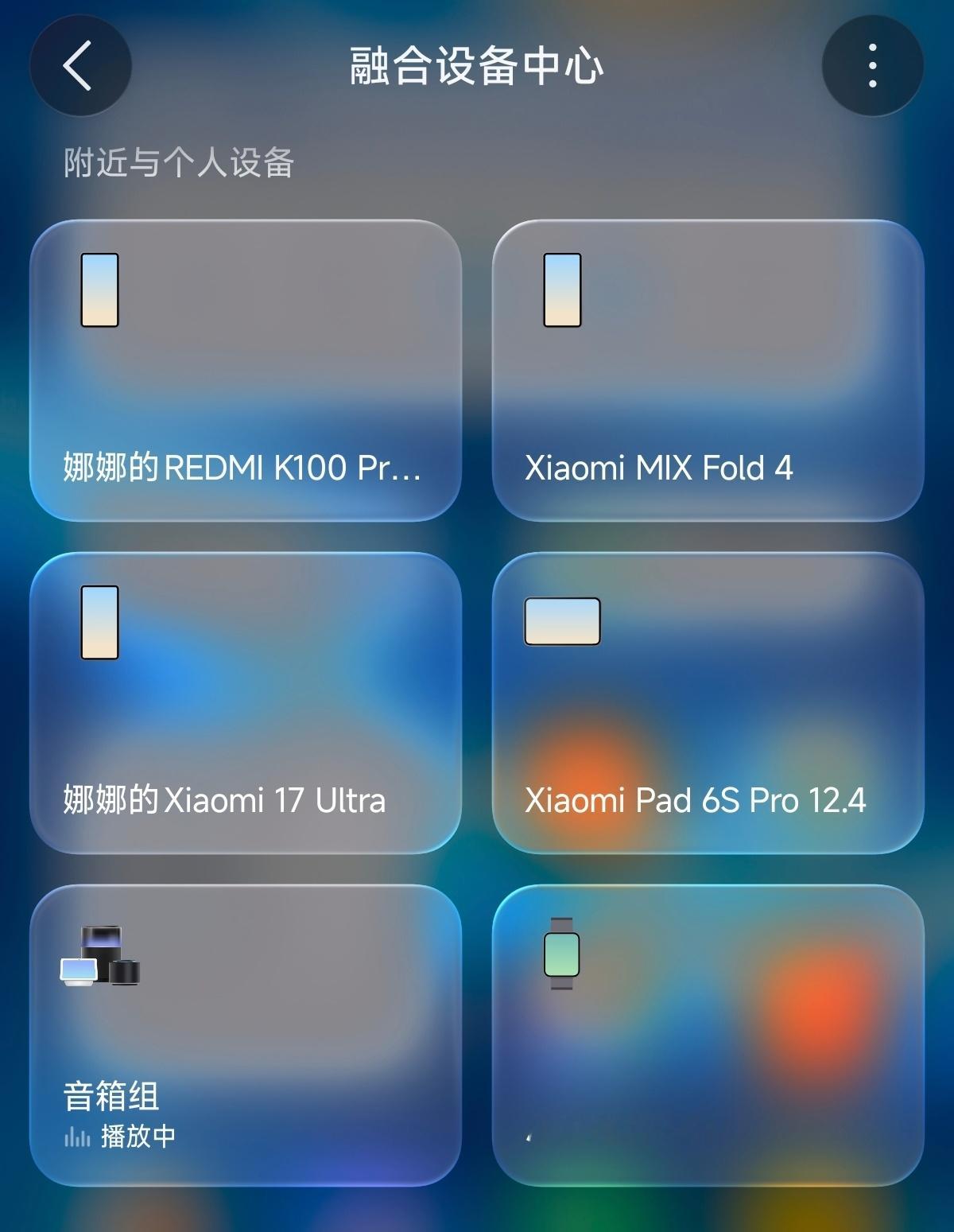 早同学们用上OS4了吗？感觉如何？ 