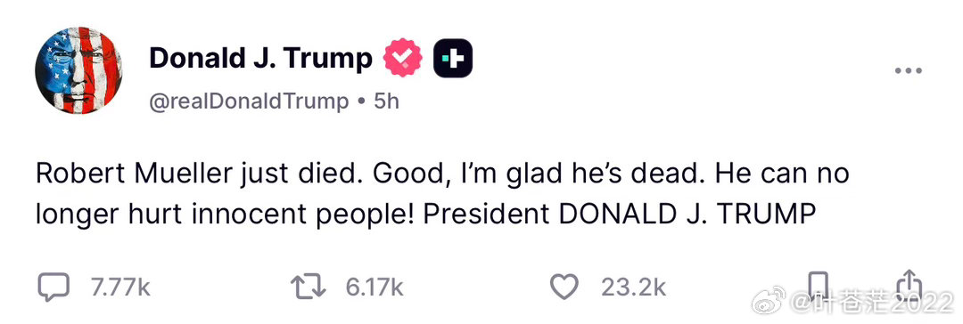 伪善者道德婊们又要破防，你一个总统怎么能这么说，死者为大你不懂？ 