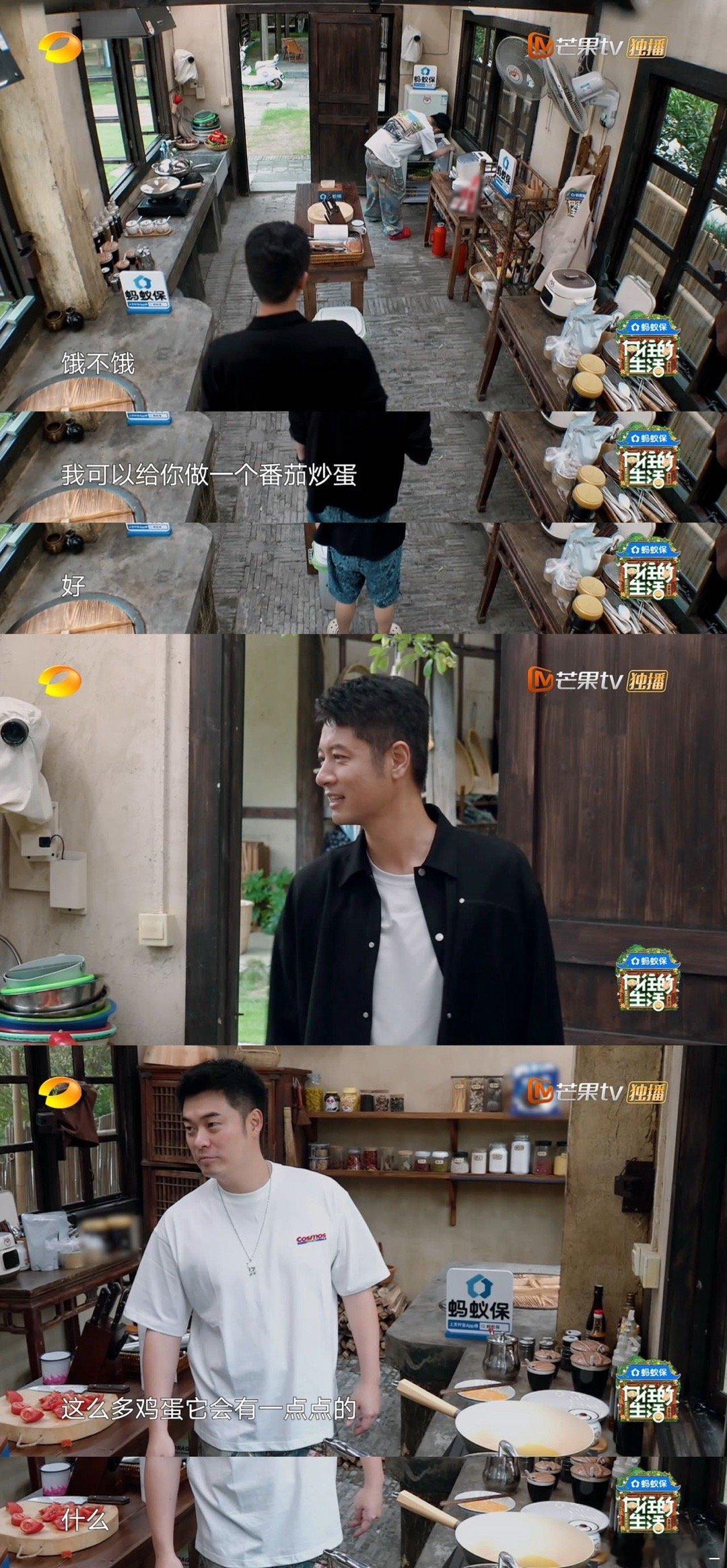 陈赫做综艺是真有效果 向往的生活你是会请人的，陈赫做综艺是真有效果！谁敢看这个西