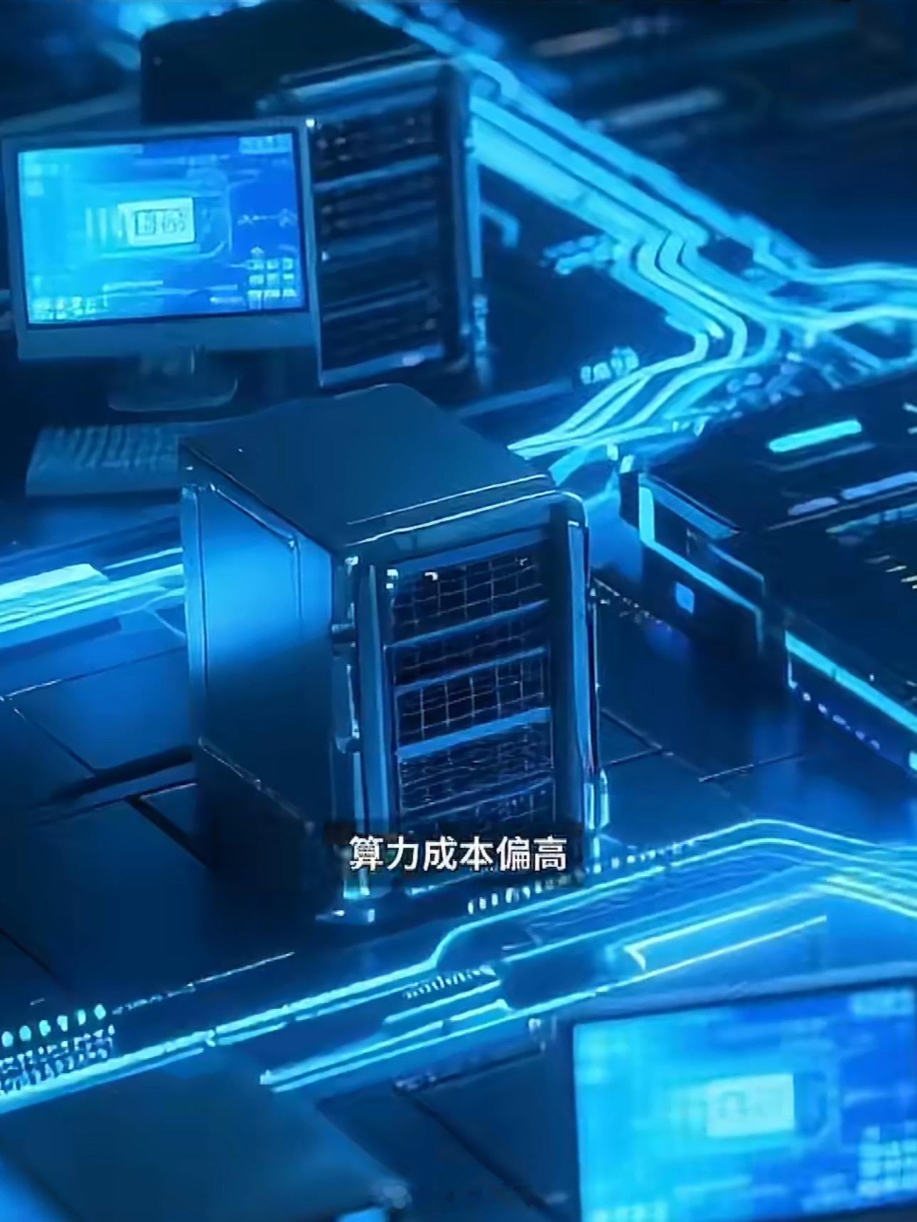 河南等地上线个人Token套餐算力Token套餐普惠落地，破解AI算力成本高、消