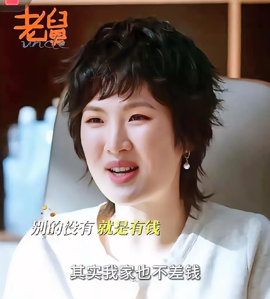 《老舅》中姚安娜演的为啥像富二代了，
不是因为她演技精湛，
更不是她在五官端正，