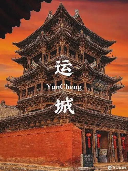 运城为什么这么怪？
 
作为黄河的守门员，这里的自来水非常不好喝。
 
当地氟斑
