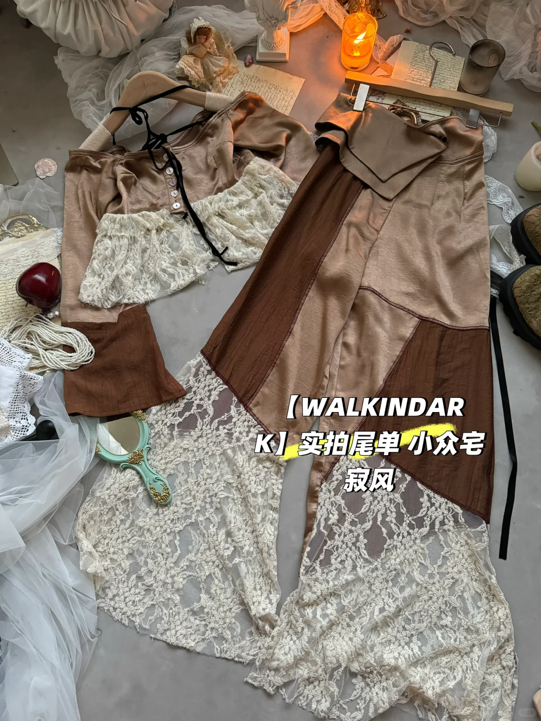 walkindark尾单新品链接款 侘寂风