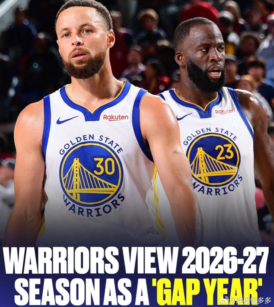 NBA传来最新的3个消息，第2个消息令人愤怒不已：第一个消息：自由球员威斯布鲁克