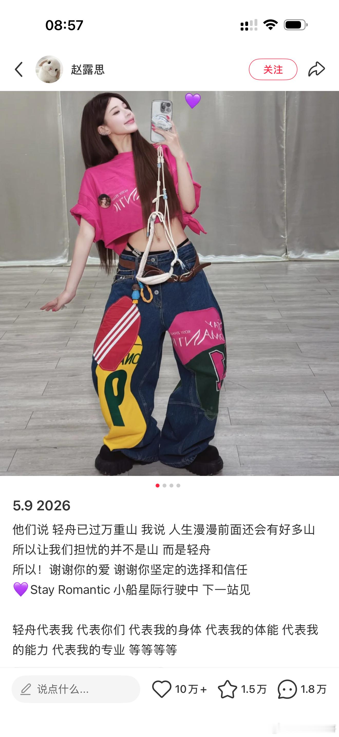 好奇去看了看赵露思的小红书，这表达能力甚至不如一颗成年猕猴桃…这文案写的什么登西