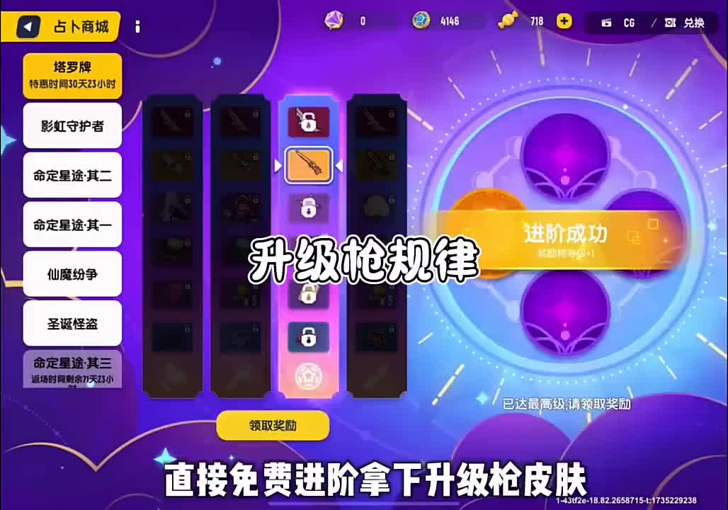 你要找的香肠派对最新兑换码来了，香肠派对2025年最新兑换码，香肠派对...