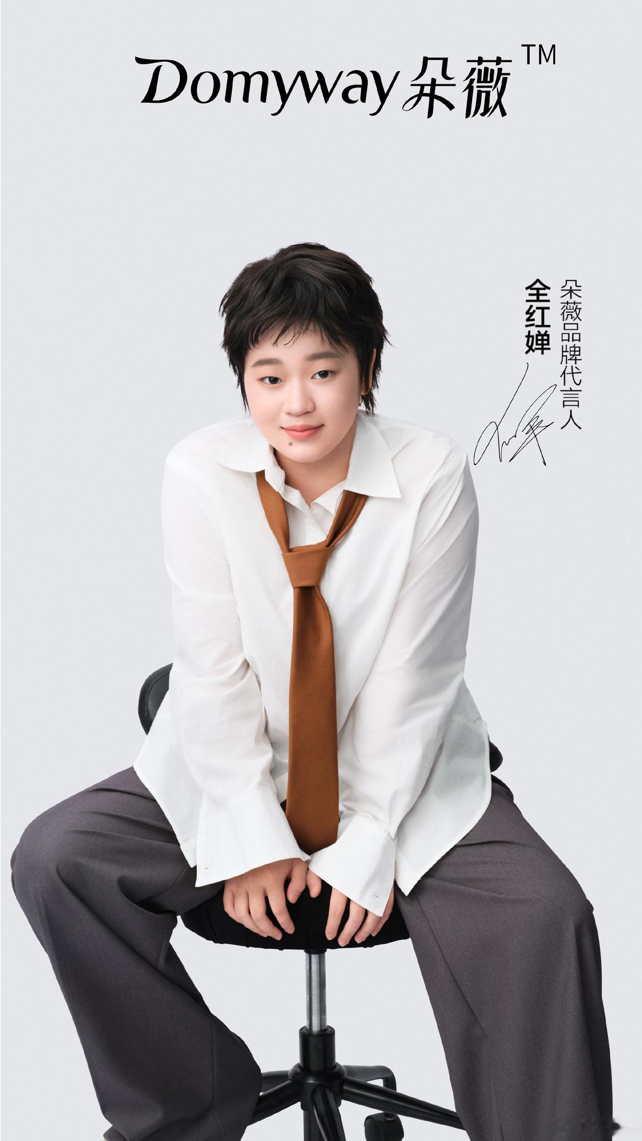 双向奔赴的追星太美好！曾经坐在台下看演唱会的小粉丝全红婵，如今圆梦官宣代言偶像黄
