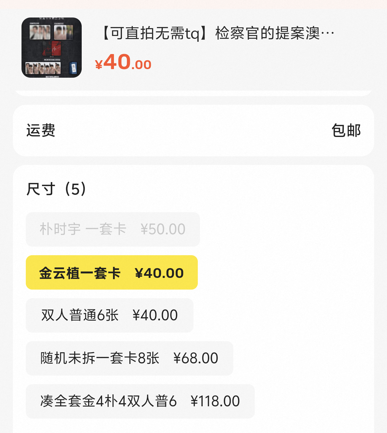 来看一下滞销咖 