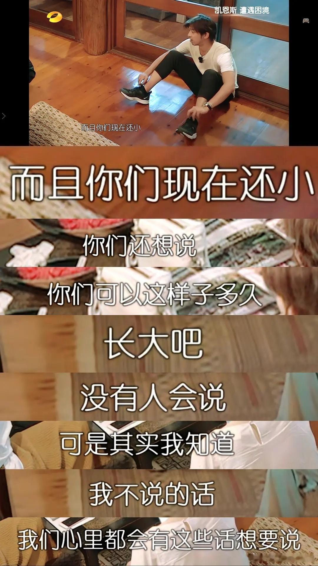 重温花少三才发现，每个人对赖雨濛的态度都值得细品。不是明显的敌意，是那种微妙的、