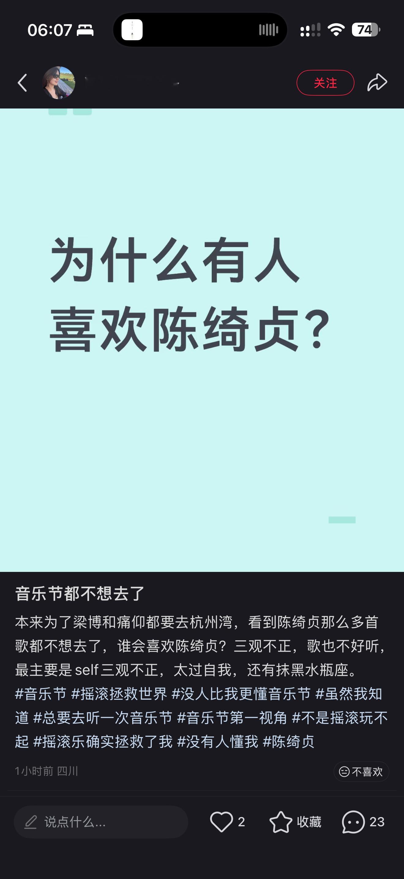 分享图片 