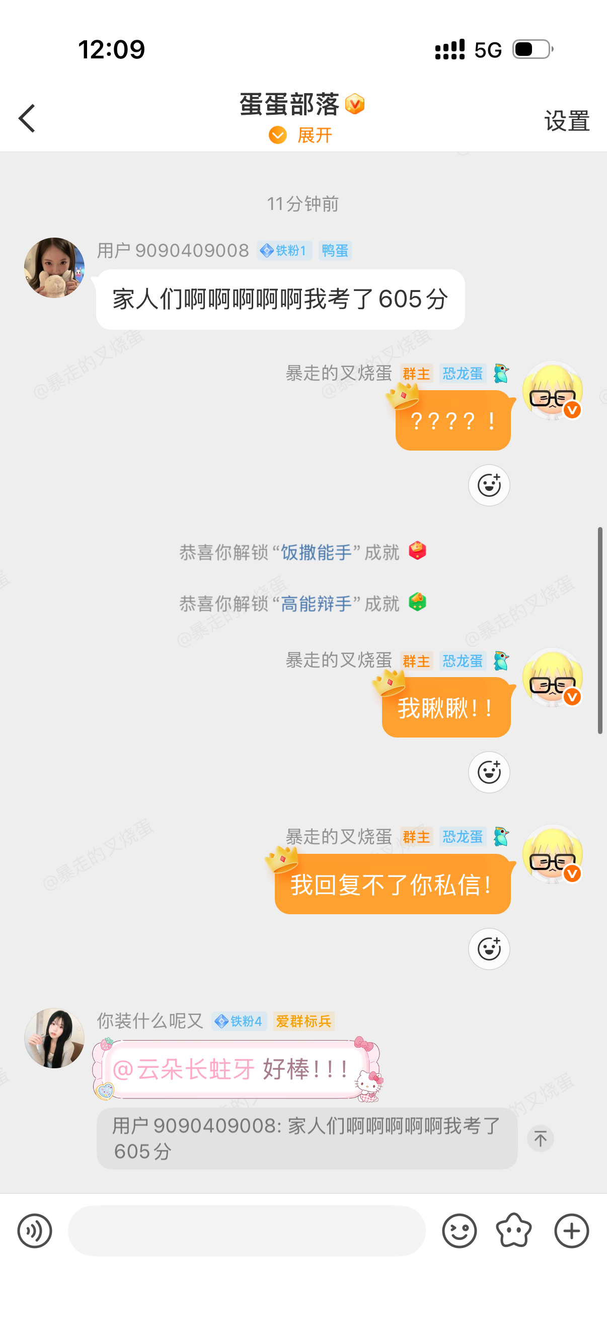 争气的小女孩一定会有光明的未来 满路繁花！！！ 