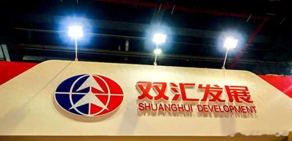 双汇被罚1.29亿一张 1.29 亿元罚单，给行业敲响警钟。食品安全出事，不止罚