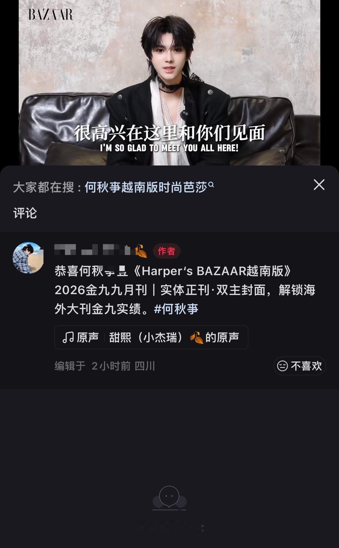 一个咖位 