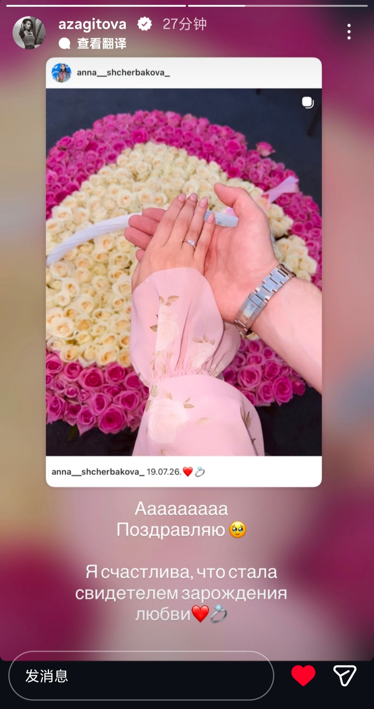 原来小千才是梅杂之女😮😮😮😮 